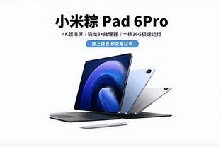 开云全站app登陆入口官网截图0